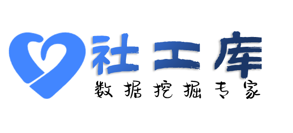 火箭般通过微信收款码反查个人实名认证信息